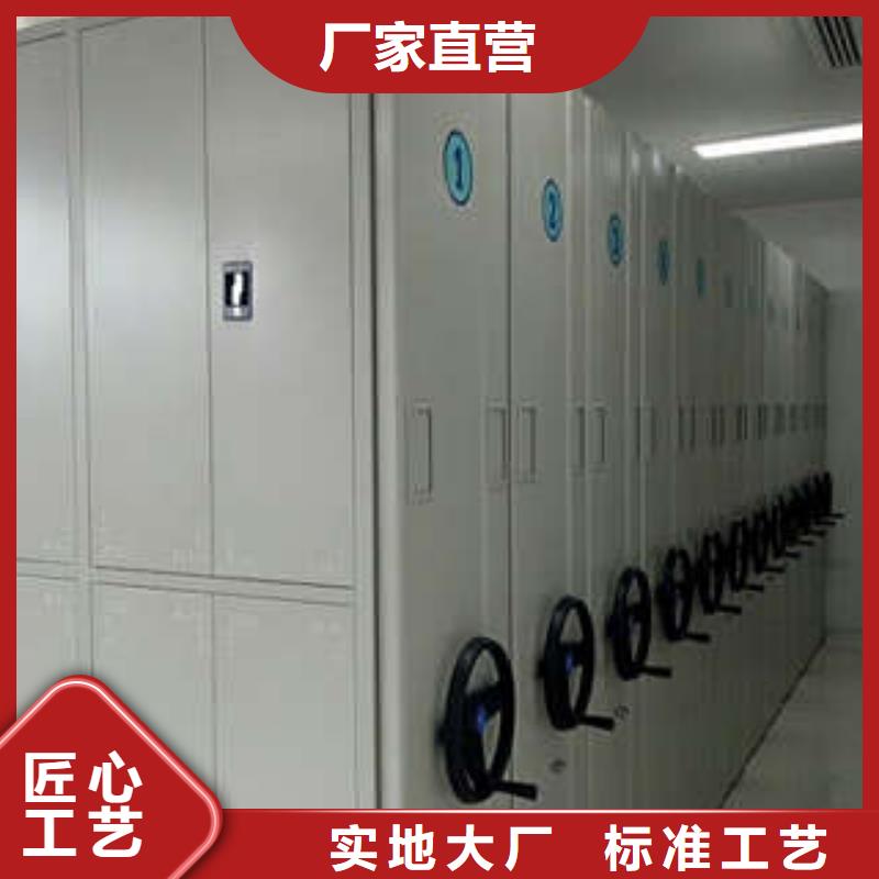 產(chǎn)地貨源【凱美】磁帶密集架