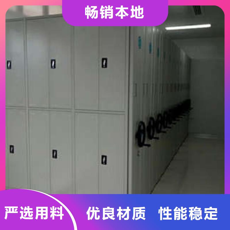 服務(wù)周到的移動(dòng)檔案架批發(fā)商