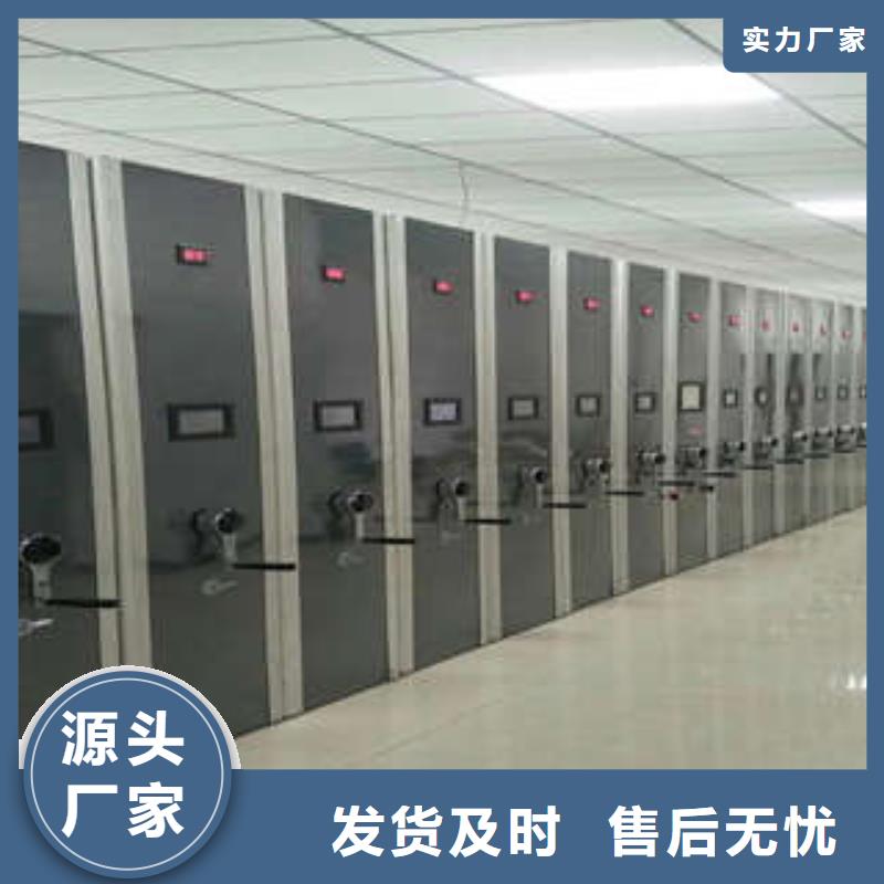 制造廠家【凱美】櫥式手動密集架