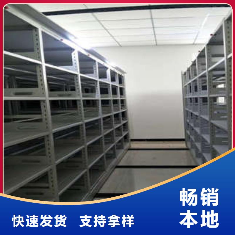 生產(chǎn)密集書架的銷售廠家