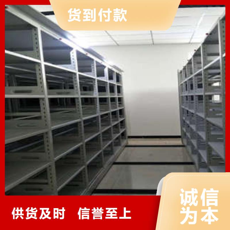 智能式移動(dòng)密集架實(shí)力商家