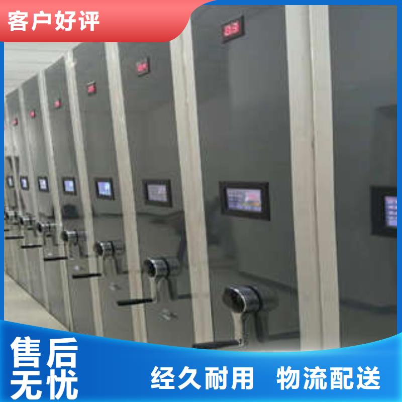 文件密集架廠家已認證