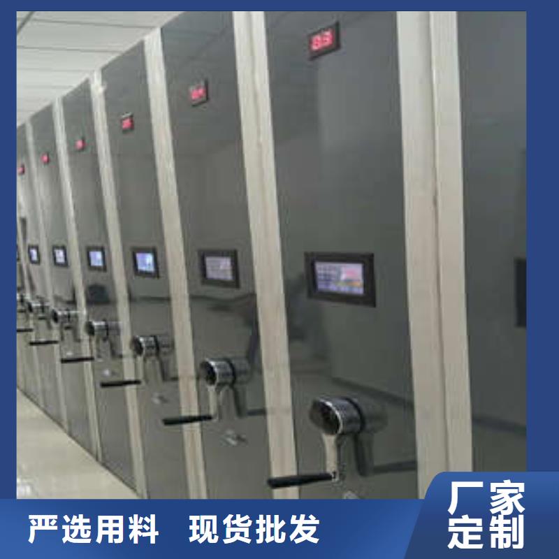 智能式移動(dòng)密集架實(shí)力商家