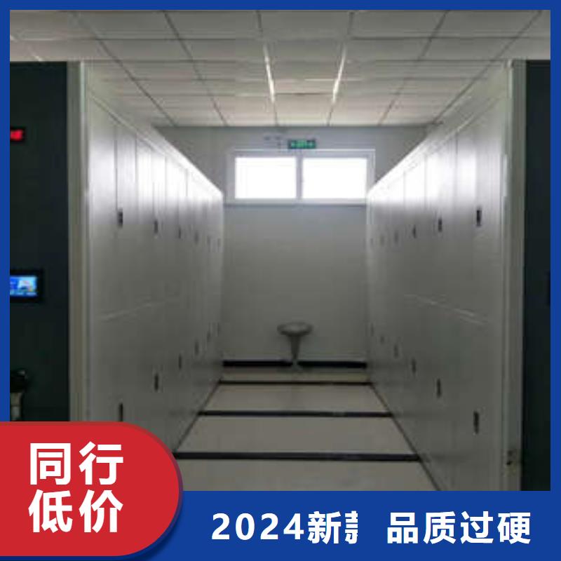 智能式移動(dòng)密集架實(shí)力商家