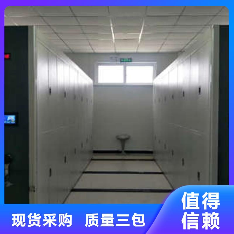 勇创造高【凯美】昌江县直列式档案密集架