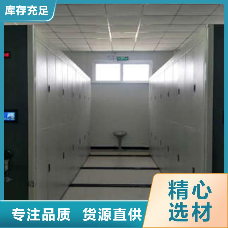 質(zhì)量好的移動式密集架廠家排名