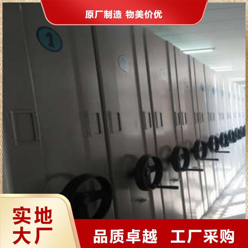 智能式移動(dòng)密集架實(shí)力商家