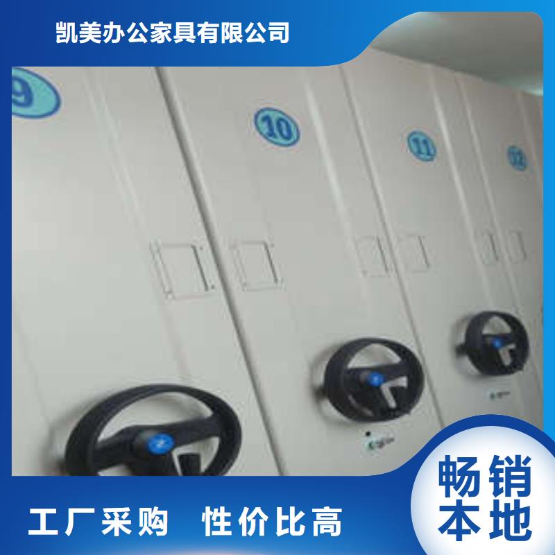 智能式移動(dòng)密集架實(shí)力商家