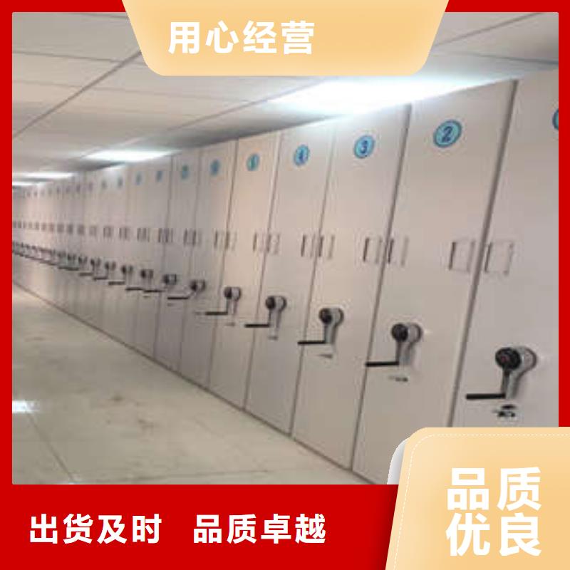 智能式移動(dòng)密集架實(shí)力商家
