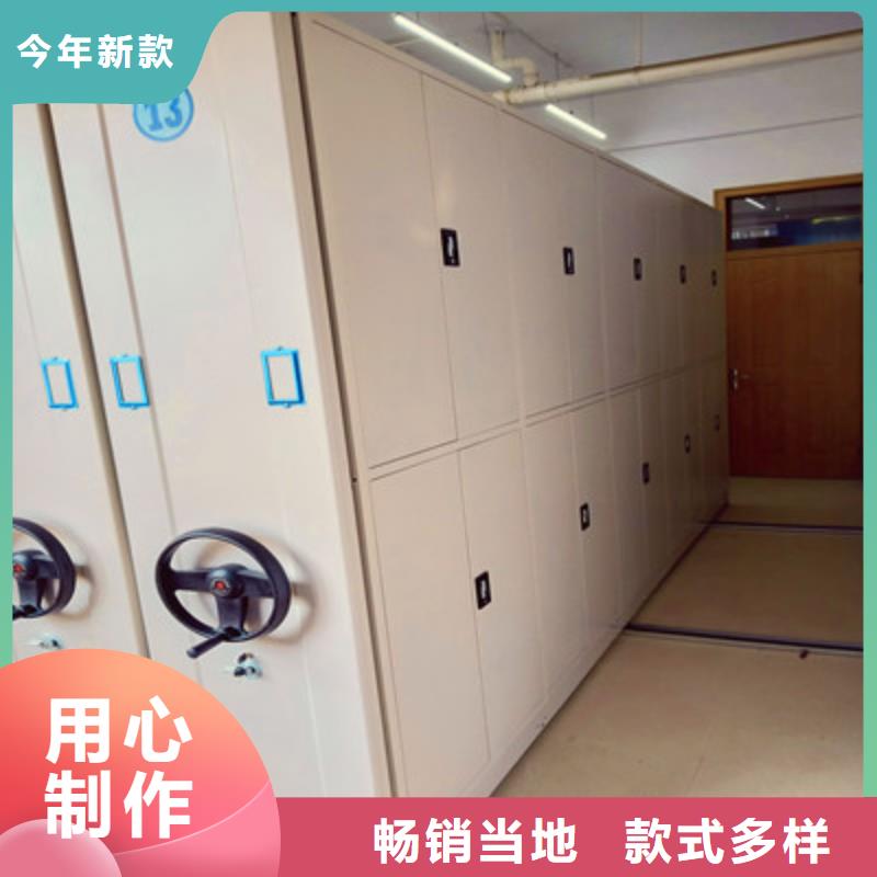 電動(dòng)檔案柜實(shí)力廠家生產(chǎn)
