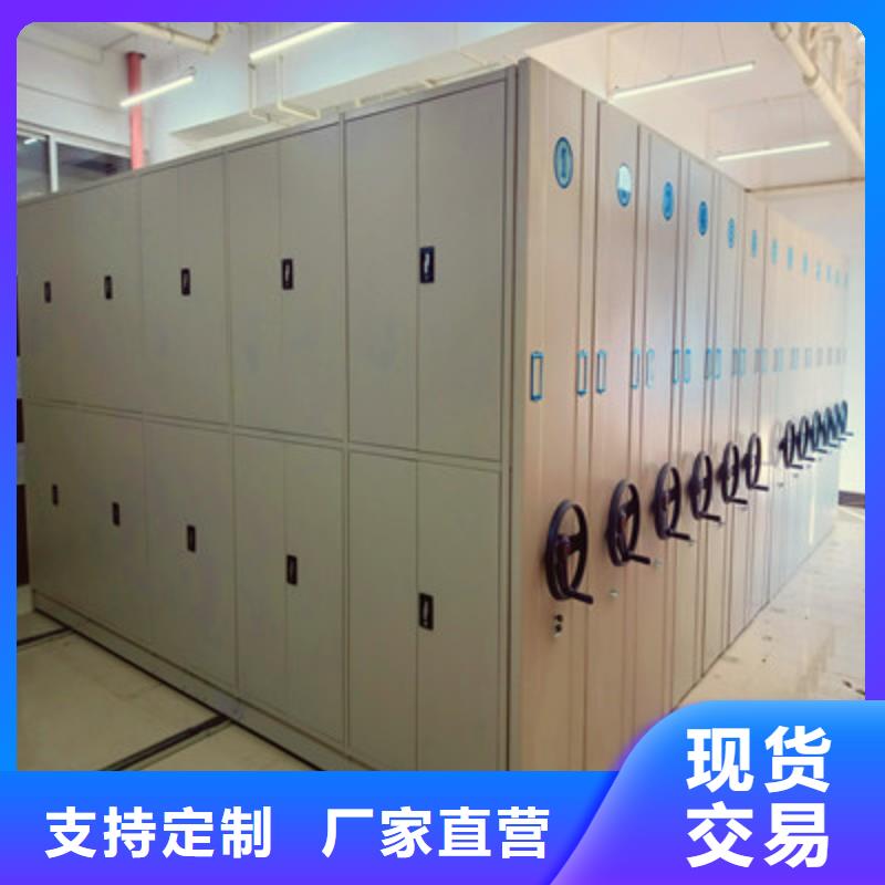 ：用手搖動(dòng)的密集柜廠家