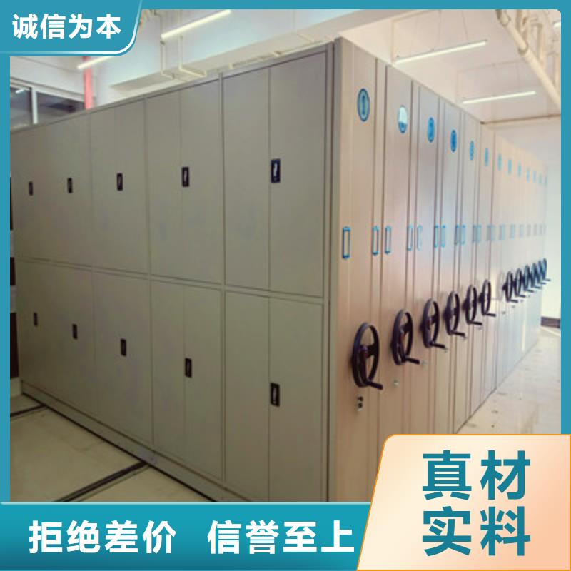 选择正规密集书架厂家
