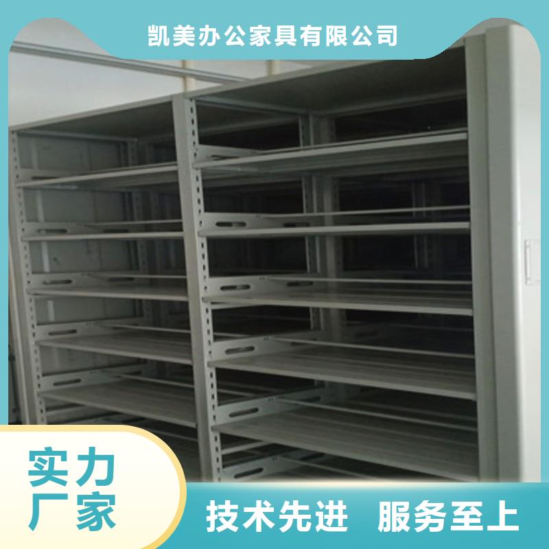 供應(yīng)不動(dòng)產(chǎn)檔案密集柜現(xiàn)貨