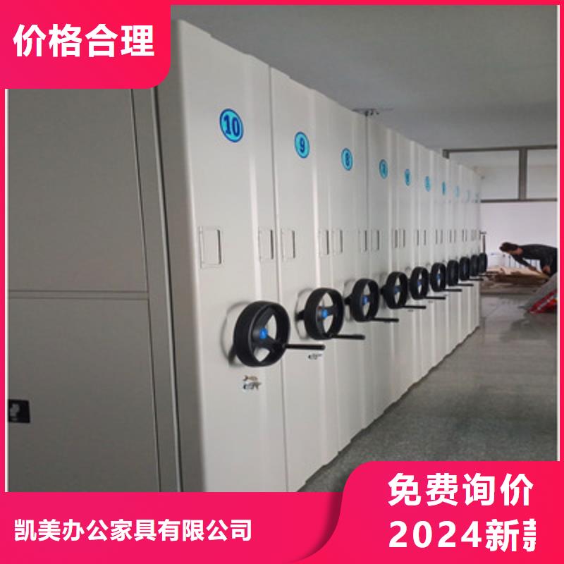 檔案資料管理密集柜大型廠家直銷