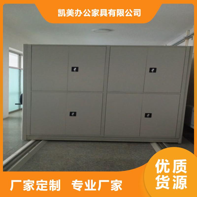 資料室密集柜長(zhǎng)期有效