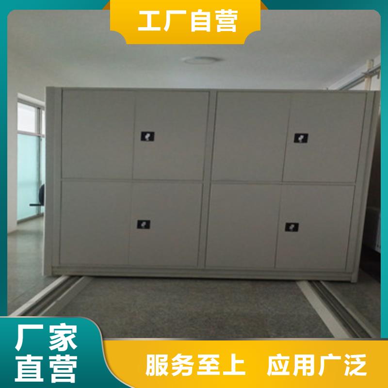 供應(yīng)可移動(dòng)檔案存放密集架品牌廠家