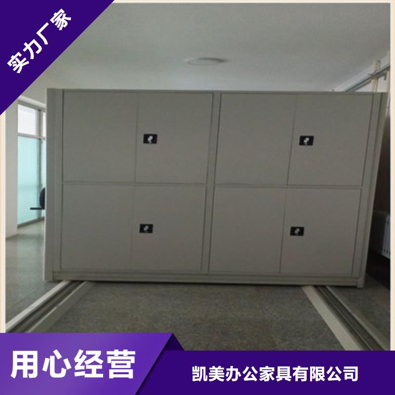资料库密集架特殊规格可定做
