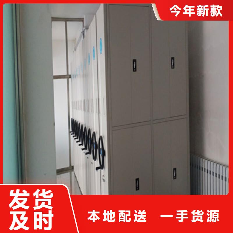 來電咨詢【凱美】密集書架