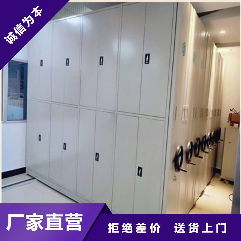 资料库密集架特殊规格可定做