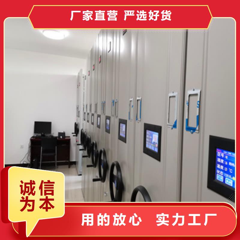 档案室密集架-档案室用密集架超产品在细节