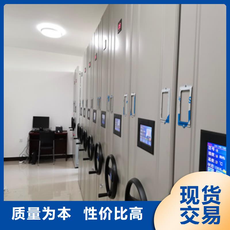 櫥式密集架-櫥式密集架專業(yè)廠家