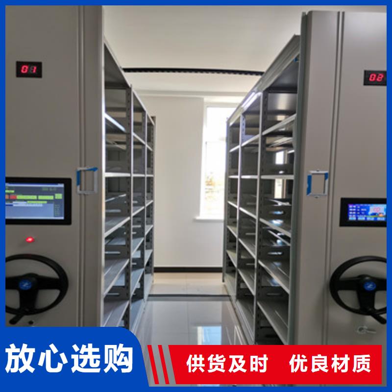 ：用手搖動(dòng)的密集柜廠家