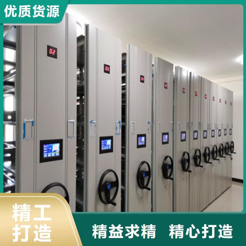 代理商【凱美】移動密集柜