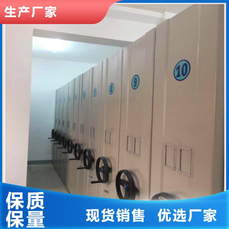 檔案資料管理密集柜大型廠家直銷