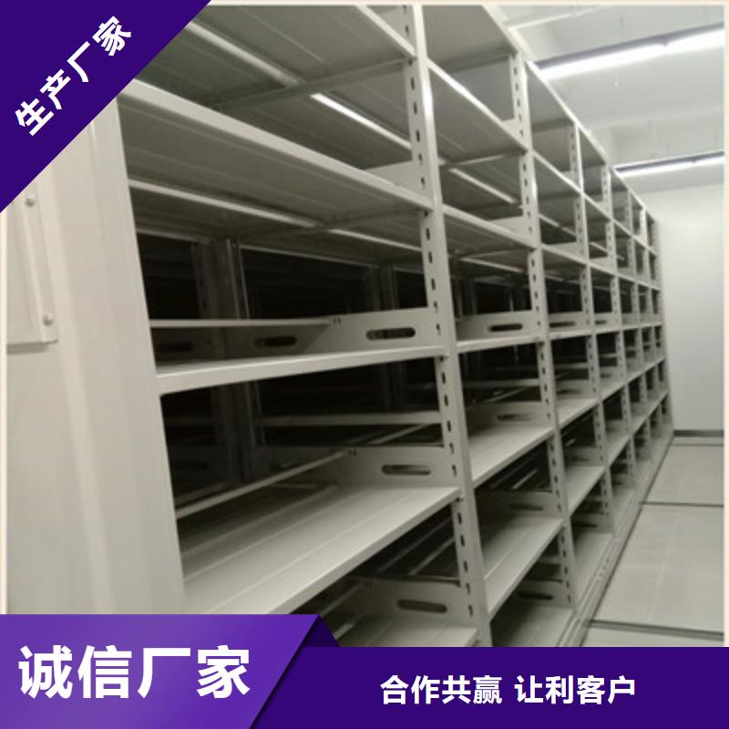 產(chǎn)品的生產(chǎn)與功能【凱美】檔案管理密集柜