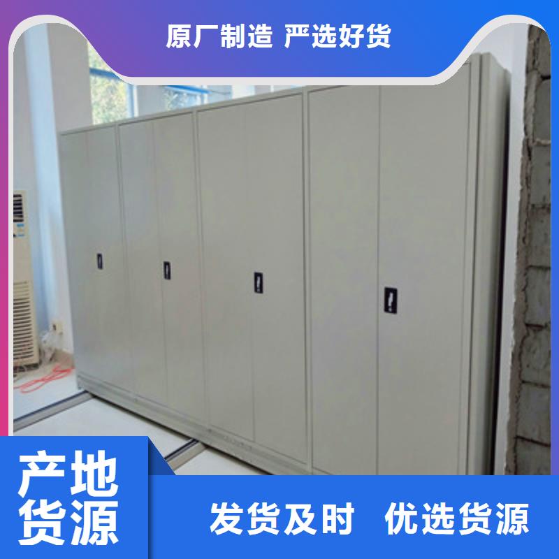 圖書室智能密集書架源頭供應(yīng)商