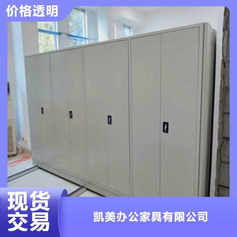 產(chǎn)品運用時的禁忌【凱美】移動檔案柜