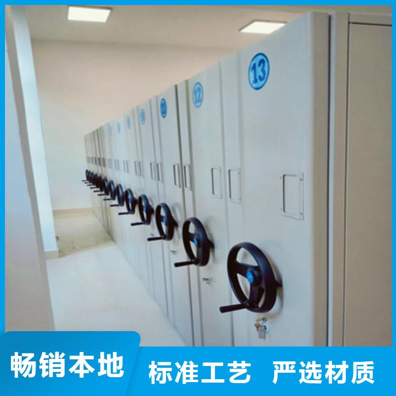 欢迎选购##密集档案架厂家