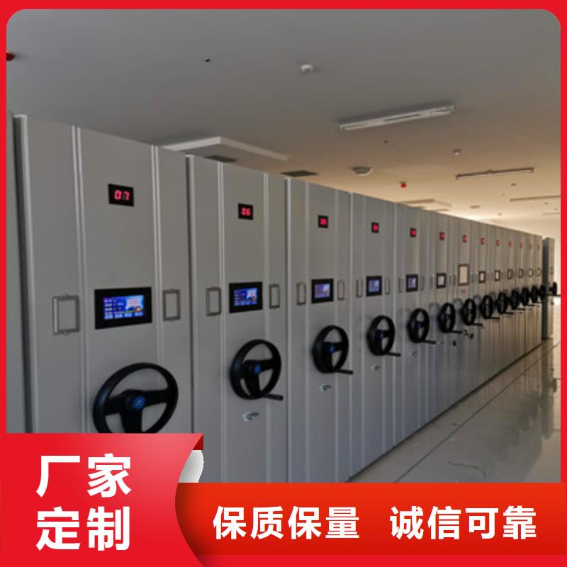 服务客户【凯美】档案资料库密集架