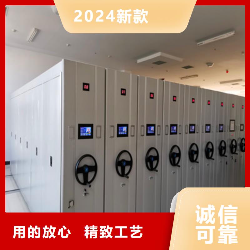 勇于創(chuàng)造【凱美】五指山市檔案室文件密集架