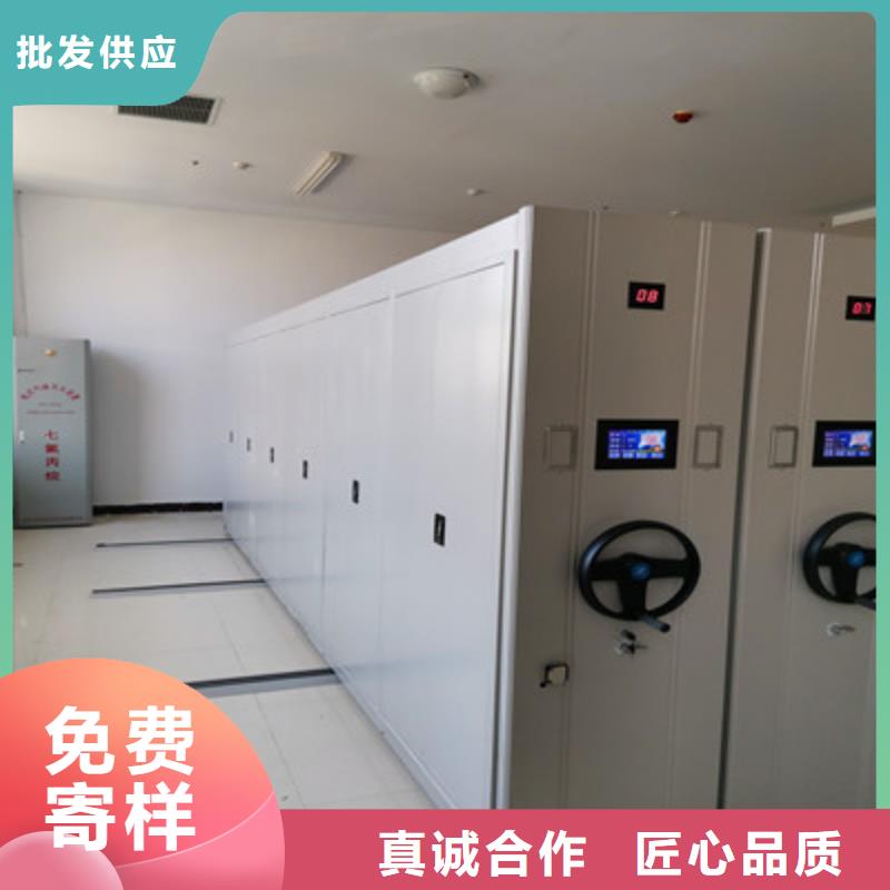 實力供應(yīng)商【凱美】澄邁縣檔案移動密集柜