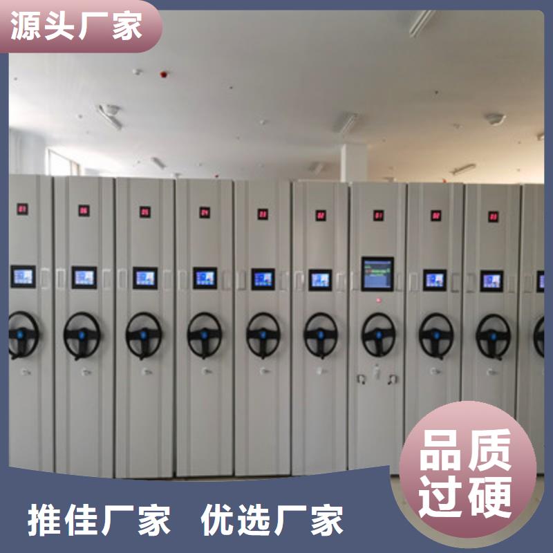 產(chǎn)品問題的原理和解決【凱美】檔案柜密集架