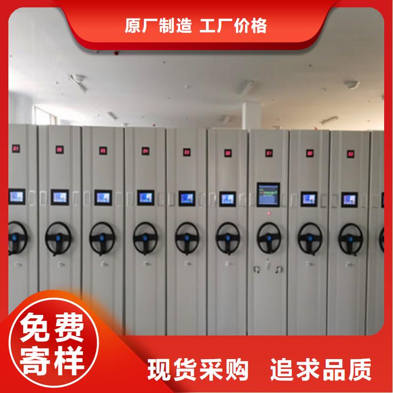 代理商【凱美】移動密集柜