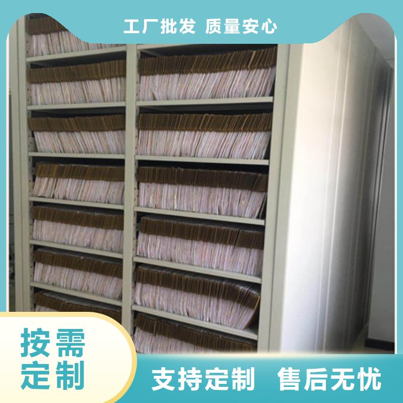 选择正规密集书架厂家