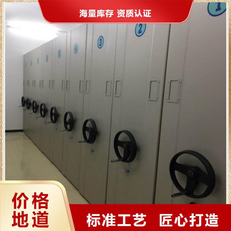 檔案密集架源頭廠商