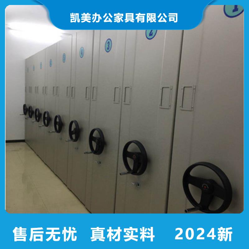 櫥式密集架-櫥式密集架專業(yè)廠家