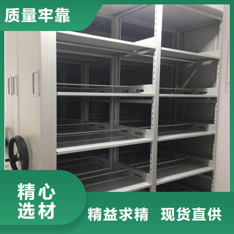 代理商【凱美】移動密集柜