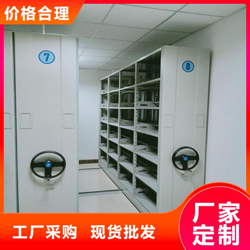 產(chǎn)品的生產(chǎn)與功能【凱美】檔案管理密集柜