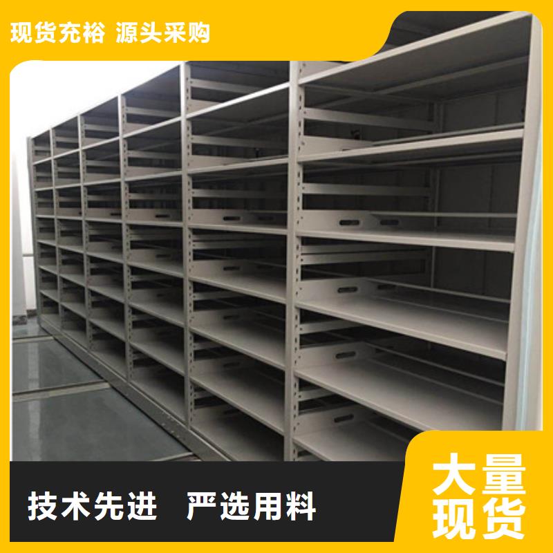 全封闭移动密集架厂家-只为制造精品