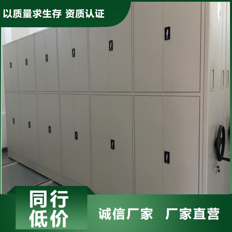 密集柜檔案密集架值得信賴的廠家