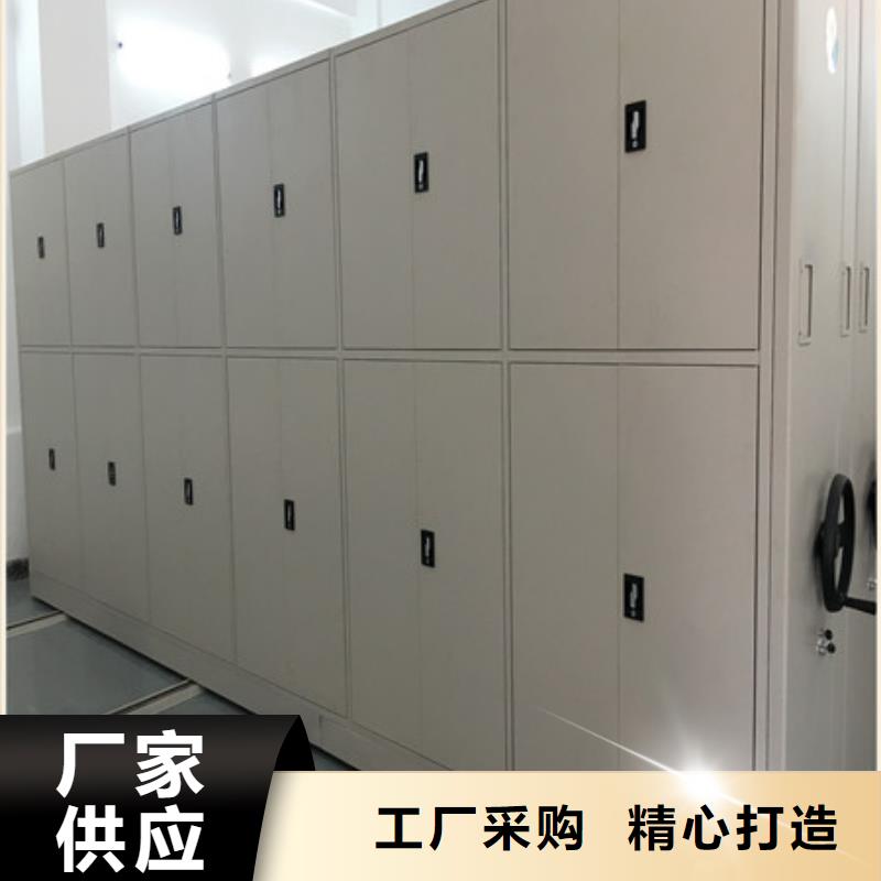 尽善尽美【凯美】磁带密集柜