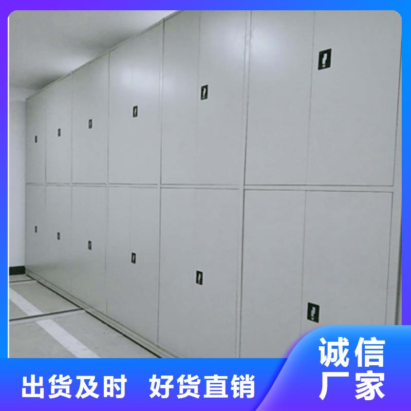共绘精彩【凯美】档案资料库密集架