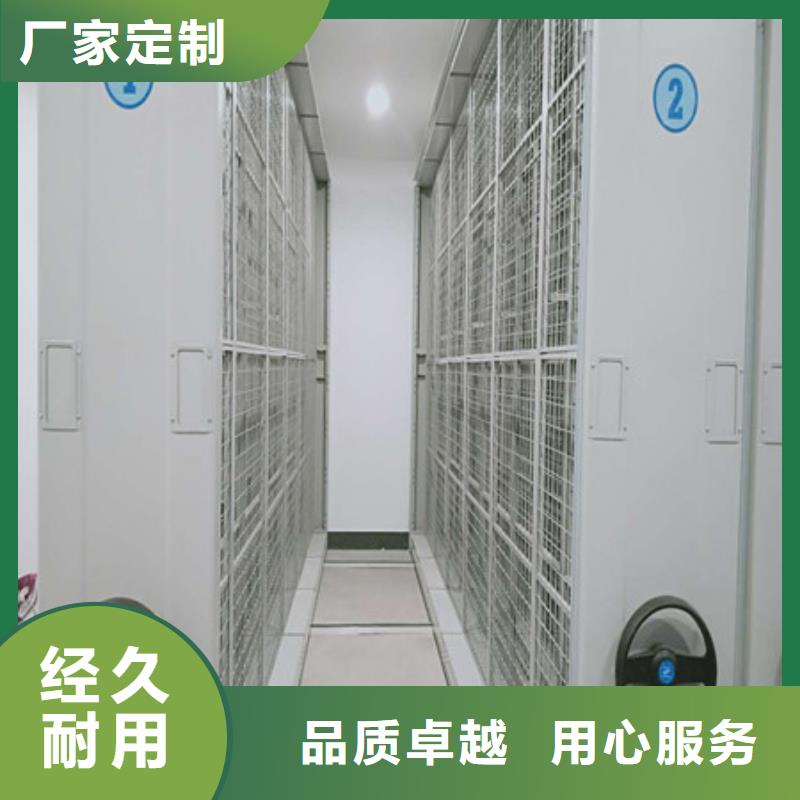電腦密集架、電腦密集架廠家直銷_規(guī)格齊全