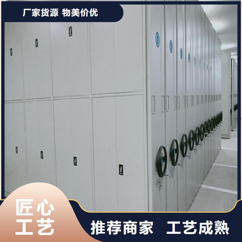 供應(yīng)不動(dòng)產(chǎn)檔案密集柜現(xiàn)貨