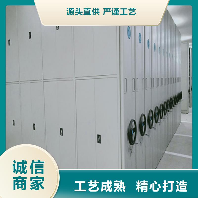 勇于創(chuàng)造【凱美】五指山市檔案室文件密集架