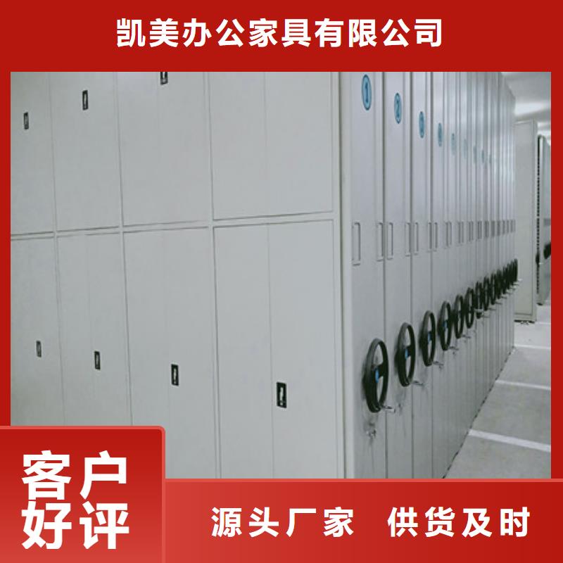 檔案室用柜企業(yè)-實(shí)力大廠